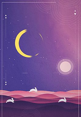 唯美手繪中秋節(jié)宣傳背景