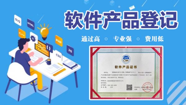 復(fù)拓身體健康指標(biāo)數(shù)據(jù)綜合管理分析軟件-江蘇省軟件產(chǎn)品登記證書