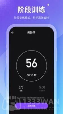 免费制定减肥饮食计划的app盘点 有哪些有免费食谱的减肥软件