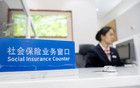广东已明确！“全民强制社保”系误读