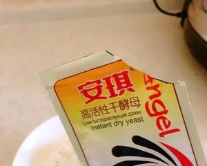 健康松软的玉米发糕的做法 步骤2