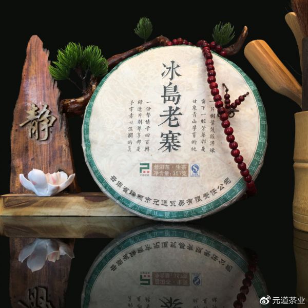 微信公众号：茶知识库