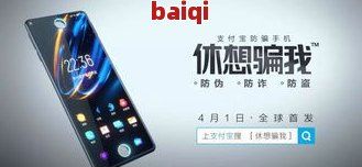 支付宝防骗提醒，保护您的财产安全：使用支付宝时的防骗提醒