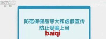支付宝防骗提醒，保护您的财产安全：使用支付宝时的防骗提醒