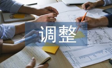 调整心理健康的方法