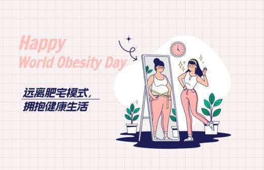 唐朝以肥为美？这是个误会！ 体重与情绪的双重管理：乌灵胶囊助力司美格鲁肽的减重之旅