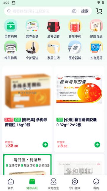 荷叶健康手机版