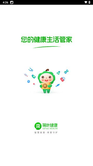 荷叶健康手机版