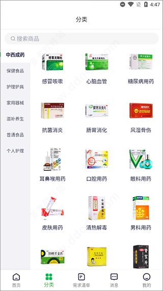 荷叶健康手机版