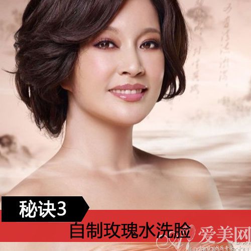 秘訣三：自制玫瑰水洗臉