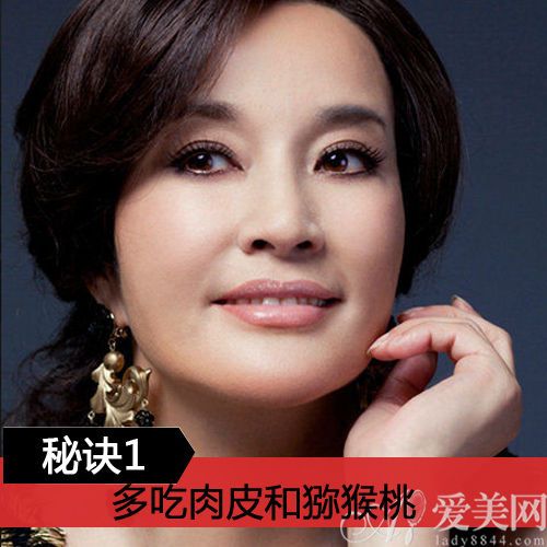 秘訣一：多吃肉皮和獼猴桃