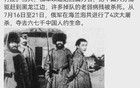 海蘭泡啊，海蘭泡！