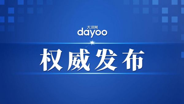 广州1—7月经济数据出炉 社零总额同比增长5.4% 新能源车累计产量增长9.2%