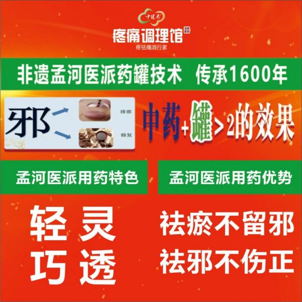 政策春風(fēng)助力中醫(yī)藥復(fù)興，中健云三大核心技術(shù)共筑健康中國夢
