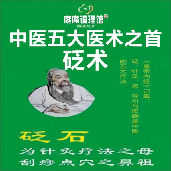 政策春風(fēng)助力中醫(yī)藥復(fù)興，中健云三大核心技術(shù)共筑健康中國夢