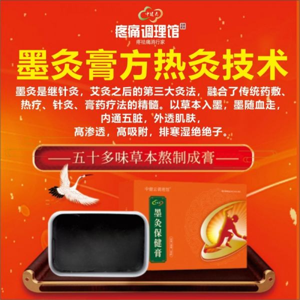 政策春風(fēng)助力中醫(yī)藥復(fù)興，中健云三大核心技術(shù)共筑健康中國夢
