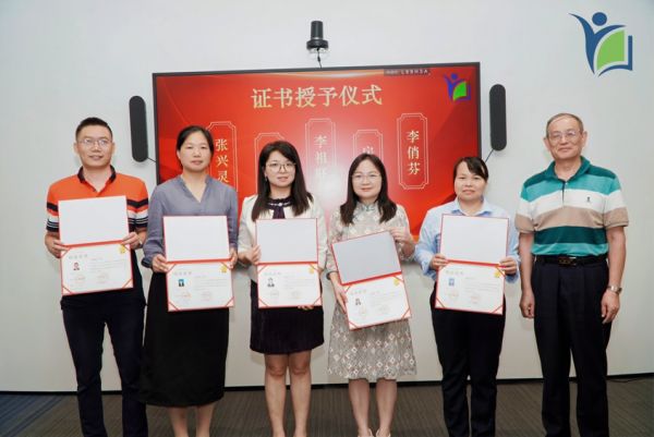 破解校园心理服务难题：“AI+中医心理”创新模式落地广州