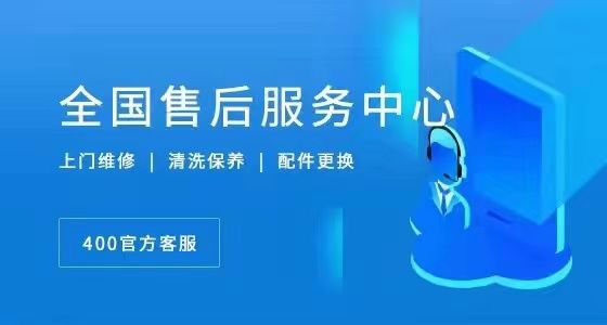 宝生元马桶24小时全国统一售后受理客服中心