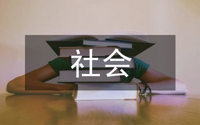 社會性別理論在心理健康教育中的應(yīng)用