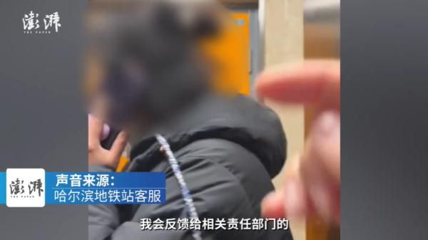 “吵”上熱搜！因制止6歲男孩上女廁被辱罵！警方介入