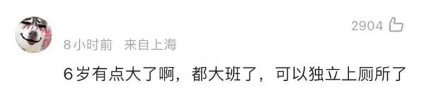 “吵”上熱搜！因制止6歲男孩上女廁被辱罵！警方介入