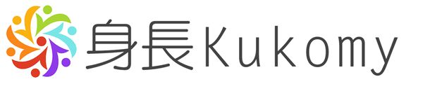 身長情報サイト「身長クコミー」