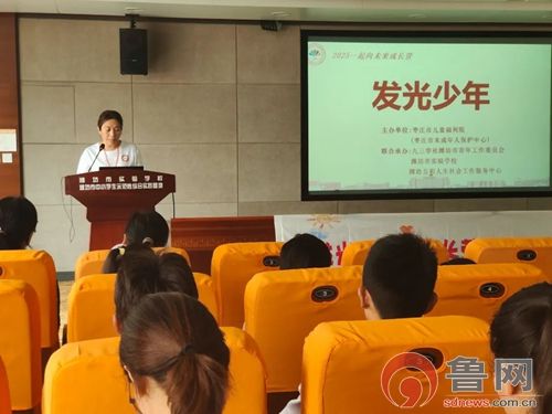 枣庄市儿童福利院“发光少年”成长营：点亮孤残与困境儿童的梦想之光