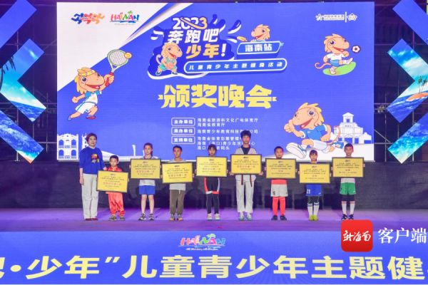 体育嘉年华团体第一获奖单位。主办方供图