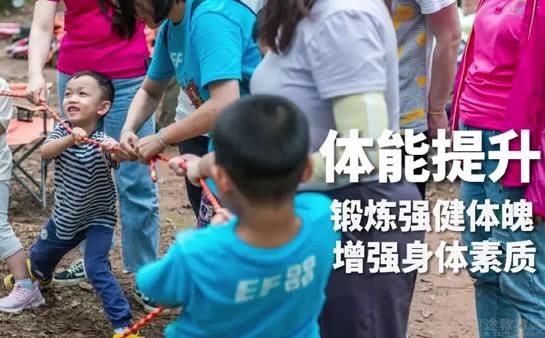 杭州英孚教育