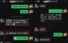 某美女建筑师下海接客，3500！