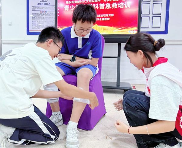 深圳永福医院联合福永街道新时代文明实践所开展：青少年医学科普急救培训活动