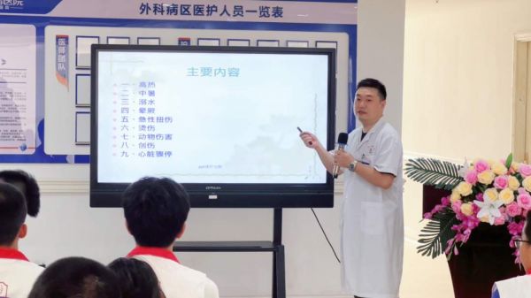 深圳永福医院联合福永街道新时代文明实践所开展：青少年医学科普急救培训活动