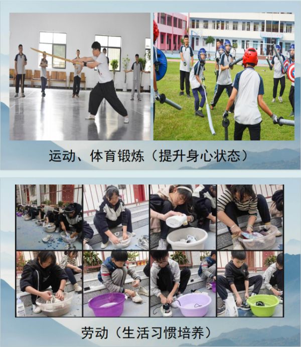 受好评的10大网瘾少年叛逆封闭式特训管教学校排名揭晓-图5