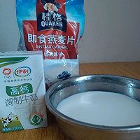 懒人早餐有营养又好吃麦片牛奶的做法图解1