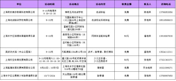 奔跑吧，少年！一波免费和公益健身活动来了→.png