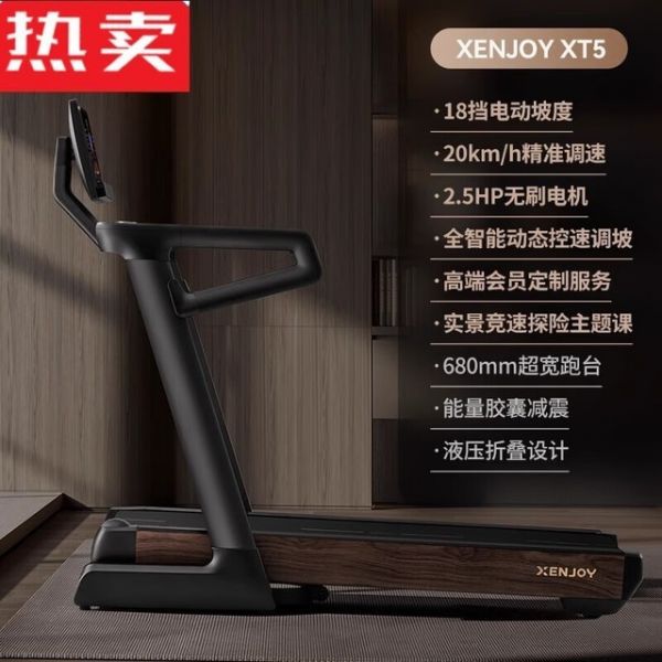 回可 jZ3Qc90i 耀世新作-高端系列-全智能调控