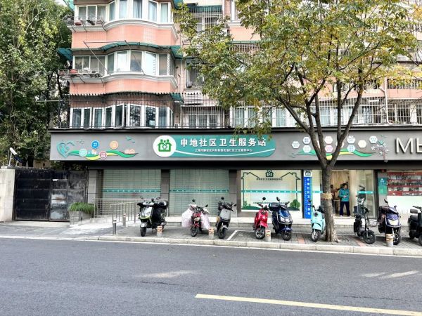 1000米→200米！静安这家新开设的卫生服务站，“初印象”就是“高分”！