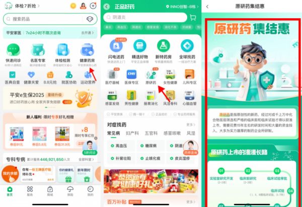 点击查看原始图片