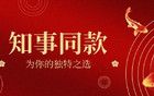 湖北通報：袁衛(wèi)東違規(guī)吃喝、“帶彩”打牌