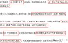深圳某大院要凉了？