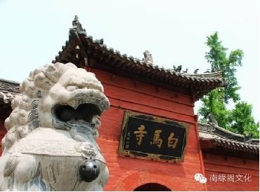 白马寺