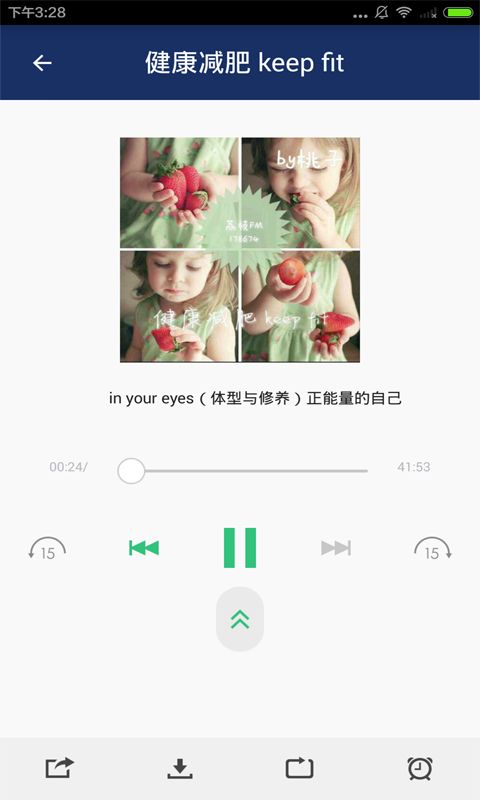 健身減肥瑜伽截圖4