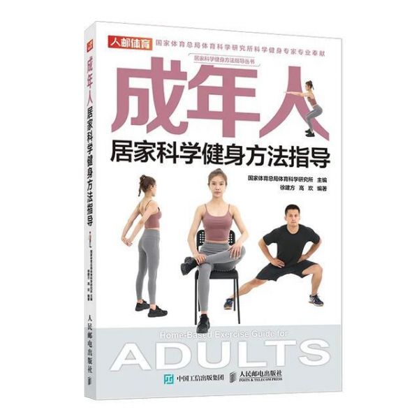 5个动作，在这个夏天练出完美下肢线条