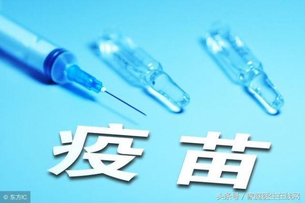 狂犬疫苗別亂打，這2個(gè)副作用，很少人會(huì)直接告訴你