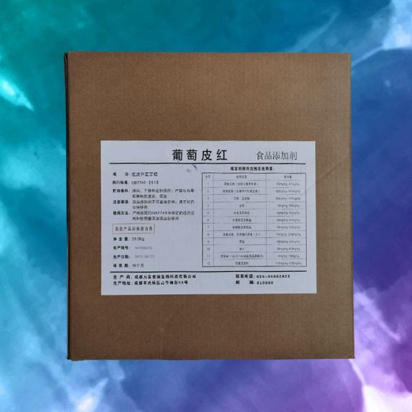 食用葡萄皮红水果饮料 蛋糕 果酱 葡萄皮红着色剂 葡萄皮提取物 万象宏润
