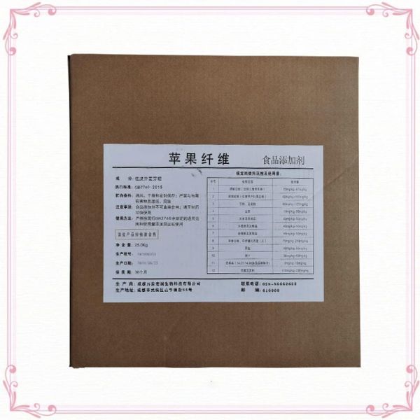 食用苹果纤维食品原料 苹果纤维营养强化剂 万象宏润