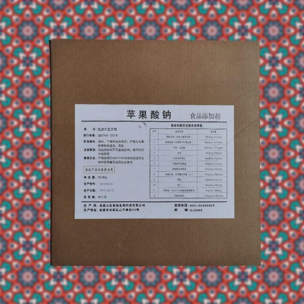 食用苹果酸钠乳品饮料 调味品 甜品点心 苹果酸钠酸度调节剂 万象宏润