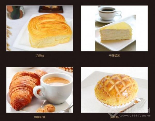 优度烘焙咖啡馆加盟