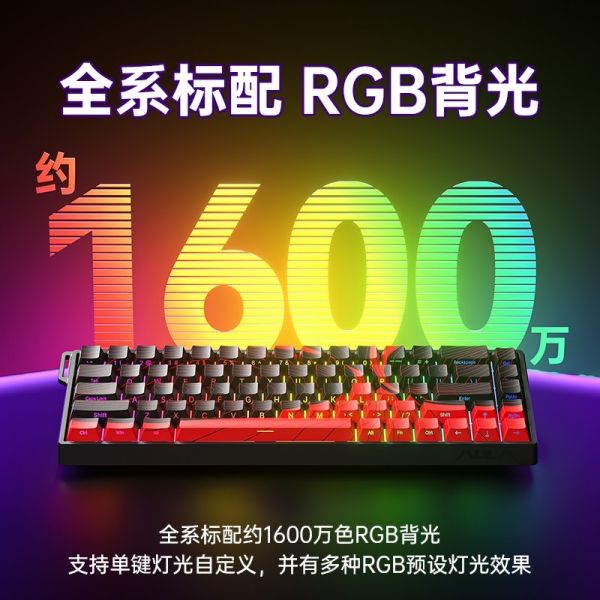 电竞神机！狼蛛魔镜WiN磁轴机械键盘仅89元