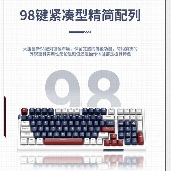 132元入手灰黑红轴机械键盘 电竞游戏必备